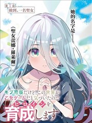 夏目友人帐漫画